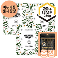 [사탕증정] 헬스윈 마누카꿀 UMF20+ 250g 3개