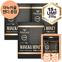 [사탕증정] 아이마누카 마누카꿀 UMF15+ 250g 3개