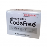 [SD] 코드프리 혈당 스트립 100매